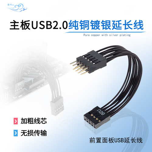 镀银线纯铜镀银导电好