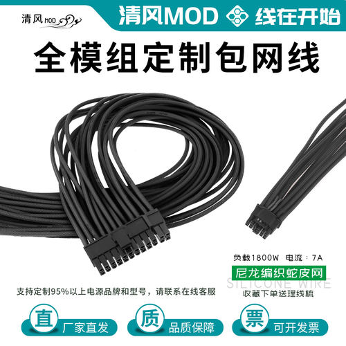 纯铜镀锡线导电好柔软度适中