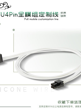 纯铜镀锡柔软度好易走线