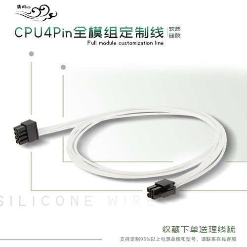 纯铜镀锡柔软度好易走线
