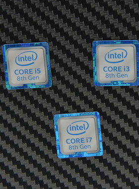 台式电脑笔记本电脑个性性能贴纸 8代CPU标贴 i3 i5 i7单个售价