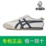 Giày thể thao Onitsuka Tiger Ghost Tiger mới Giày nam và nữ D2J4L-0297 - Dép / giày thường giày sneaker nữ hot trend 2021