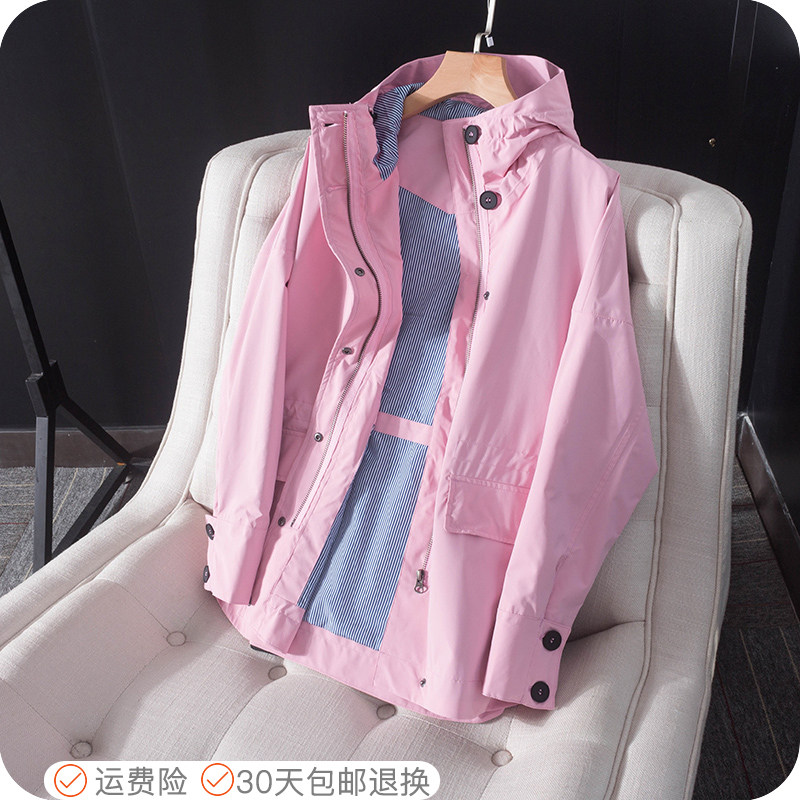 手感柔软 时尚旅行前沿 防风防晒冲锋衣女春秋薄款户外风衣短外套,户外/登山/野营/旅行用品,冲锋衣,淘宝优惠券,粉丝福利购,淘宝优惠卷