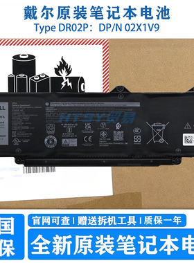 原装Dell戴尔Latitude5340 Precision 3480笔记本电池DR02P/R73TC