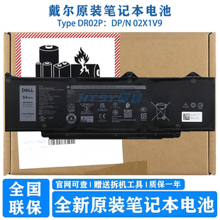 原装Dell戴尔Latitude5340 Precision 3480笔记本电池DR02P/R73TC