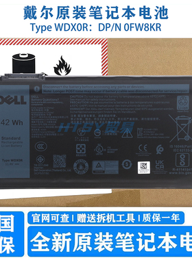 原装Dell戴尔Vostro 5468 5568 Inspiron 3583笔记本电池WDX0R