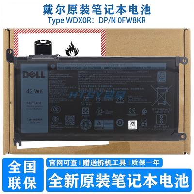 原装Dell戴尔Vostro 5468 5568 Inspiron 3583笔记本电池WDX0R