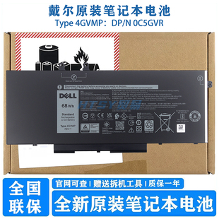 5401 原装 Dell戴尔4GVMP Latitude 3550笔记本电池 Precision