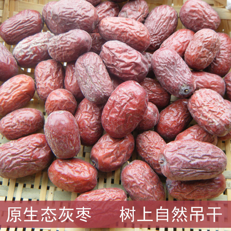 25年原生态未清洗大一级中果5斤吊干枣新疆若羌灰枣熬粥零食红枣