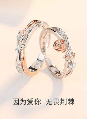 原创新款情侣S925纯银对戒可调节轻奢小众设计感开口戒学生党礼物