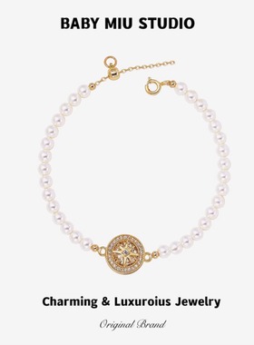 法式六芒星珍珠手链轻奢优雅