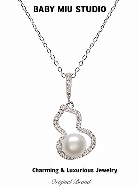 BABYMIU珍珠葫芦项链女轻奢小众