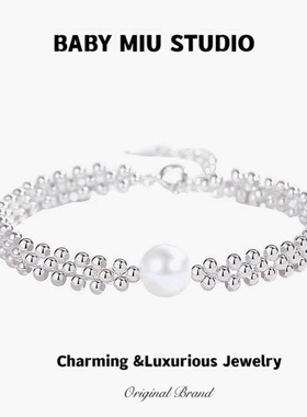 BABYMIU施家珍珠编织款手链
