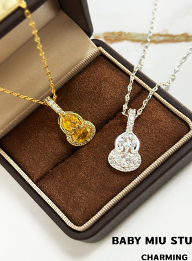 超闪锆石葫芦吊坠项链