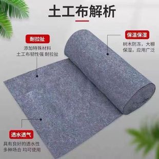 土工布工程布园林绿化不织布土工布黑心棉防尘加厚工业厚毛毡园艺