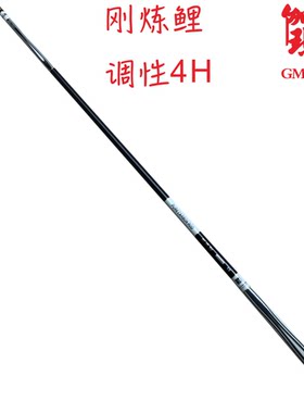 日本伽玛精工超硬黑坑竿