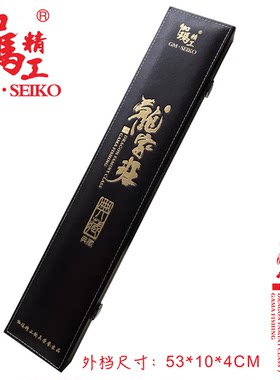 日本伽玛精工皮质53cm浮标盒