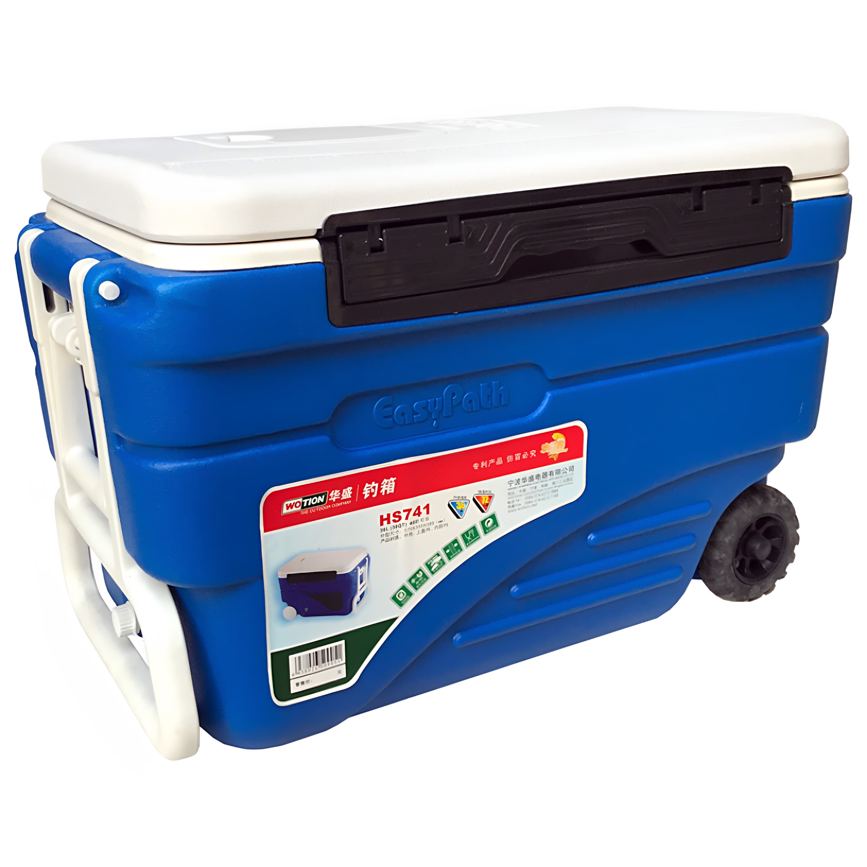 华盛保温箱冷藏箱37L高配海钓户外活动冷链运台钓箱限江浙沪