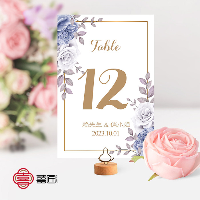 婚礼年会紫色桌牌席位卡立式台卡