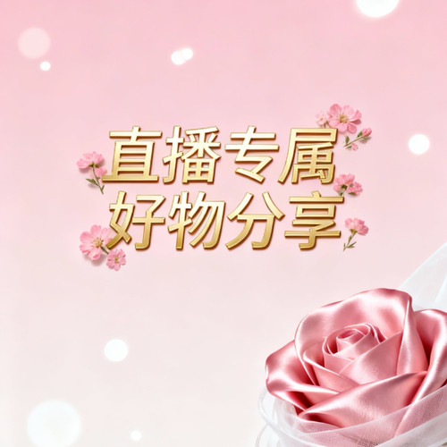 二类械 修护补水面膜