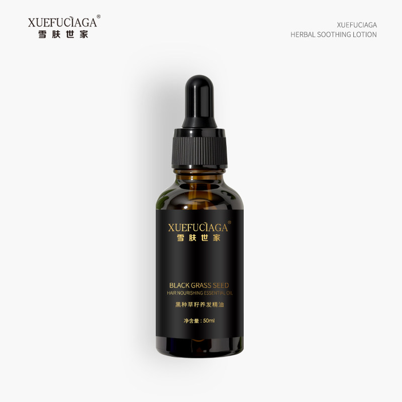 呵护头皮、绒毛感十足 雪肤世家黑种草籽养发精油50ml