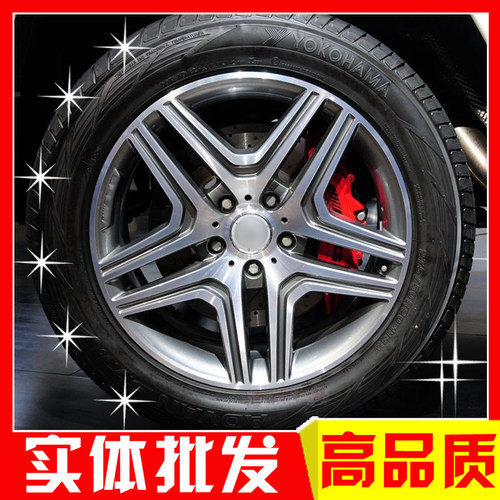 20 21寸适用奔驰C E S G55 G500 G63 GL400 ML320 GLE GLS大G轮毂