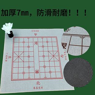 中国象棋棋盘桌布垫麻将布桌布加厚静音防滑台布桌面正方形亚麻款