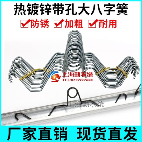 大棚配件加粗带孔八字簧固定簧