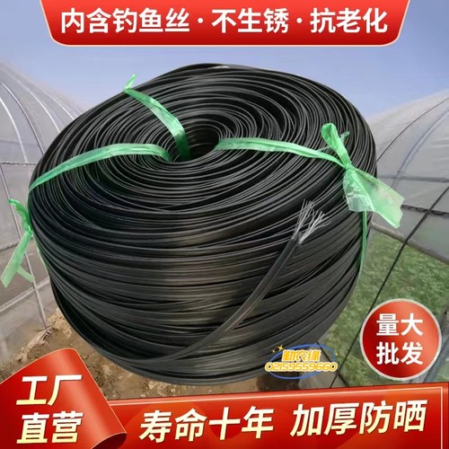 塑料压膜绳压膜带拉绳托膜线防风