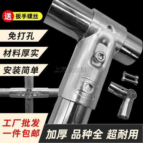 货架鱼池紧固件加固件免焊接卡扣