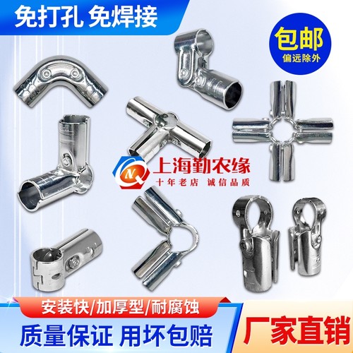 镀锌管连接件免打孔加厚固定卡扣