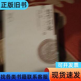 史学引论 王学典 编   北京大学出版社