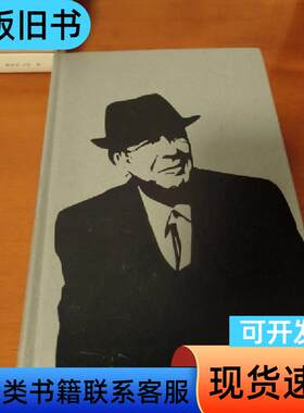 美丽失败者 [加拿大]莱昂纳德·科恩 著；刘衎衎 译 202