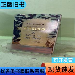 银河的裂缝2046824194120396801 马德琳.英