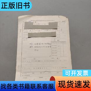 左膝筋伤 河北省中医院