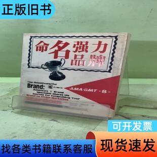 命名强力品牌2052958777786281985 德拉诺（