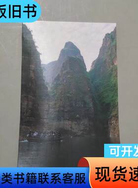 龙庆峡