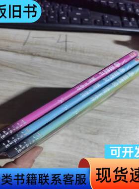 将 01-02-03(三册合售) 王小洋 著；王小洋 编