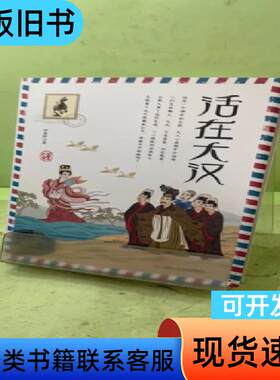 活在大汉 2050088427817840641 祁莫昕