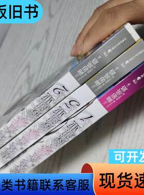 虚空之盒与零之麻理亚 3本合售 [日]御影瑛路 著；朱绍萱