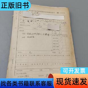颈肩右上肢痹症 河北省中医院