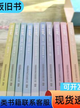 百词斩 玩儿单词. 1-10 成都超有爱科技有限公司 编著