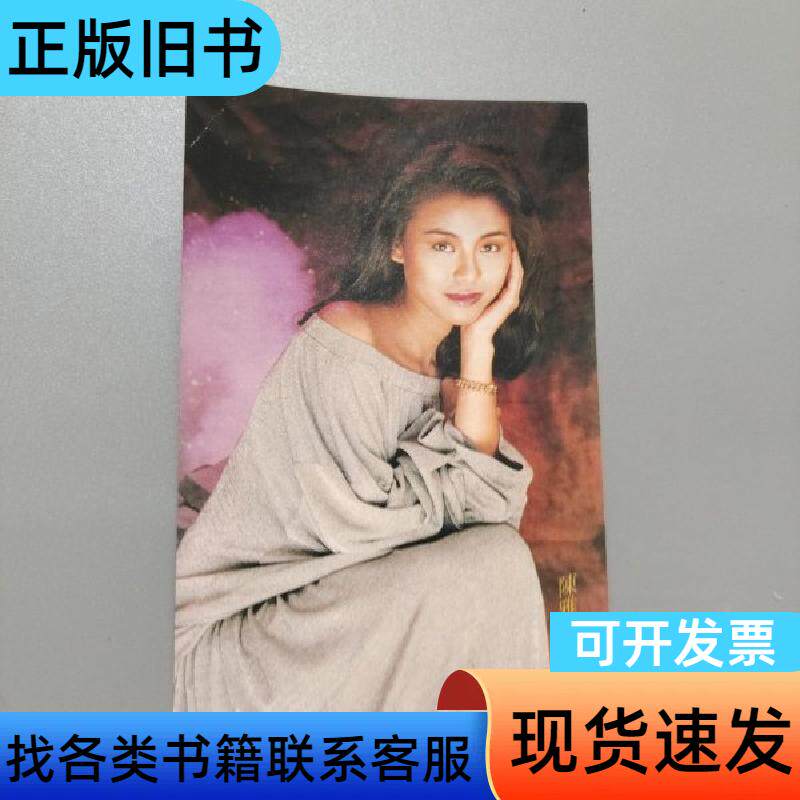 陈雅伦