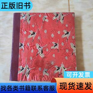 电视动画片连续剧一休一休(1-5) 中国少年儿童出版社 19