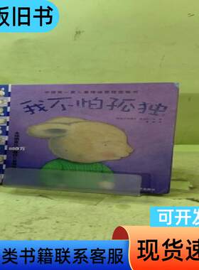 我不怕孤独2056931569485524993 特蕾西·莫