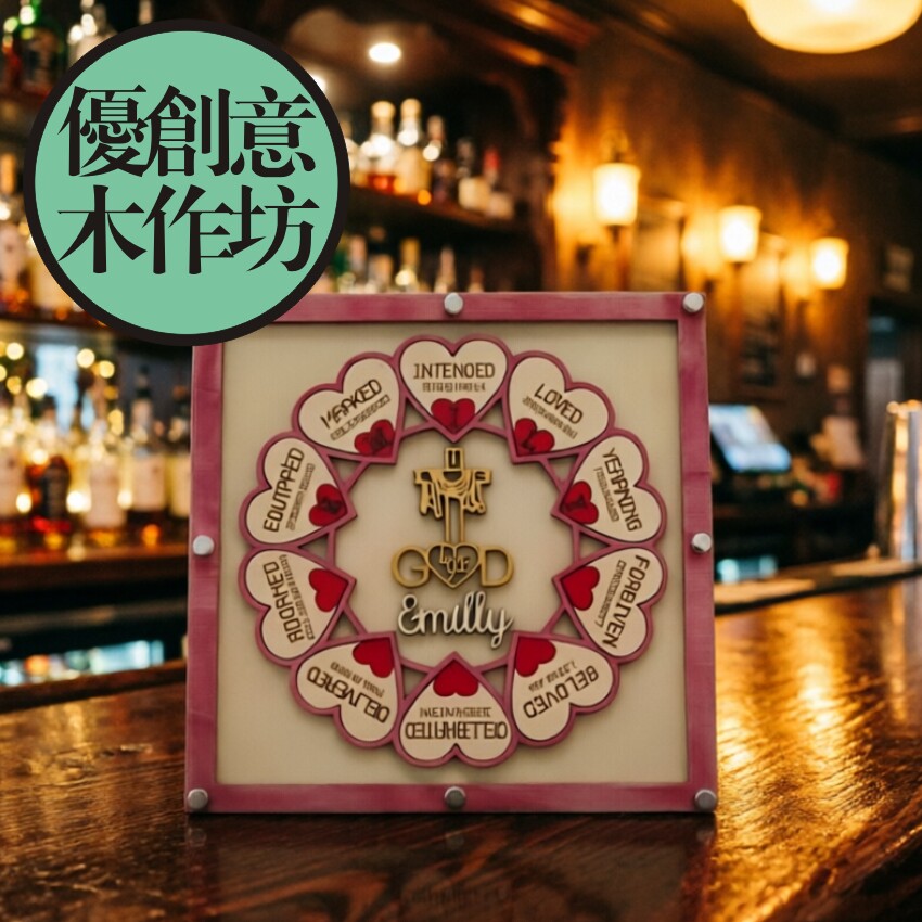 灵九果生命树爱的真谛家庭祝福摆件圣诞节日恩典礼物名字牌可定制图片