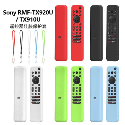 适用Sony索尼电视遥控器保护套RMF-TX910 900U/PTX800U/P/T/C外壳