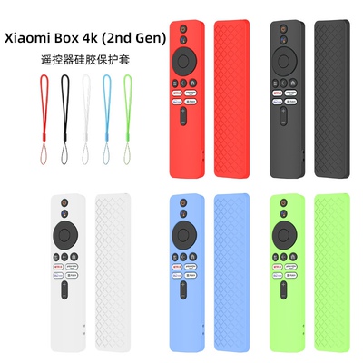 适用于新款小米Xiaomi TV Box S (2nd Gen)遥控器硅胶防尘防摔套