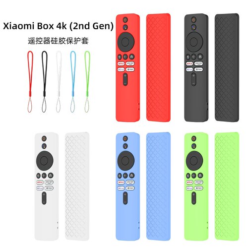 适用于新款小米Xiaomi TV Box S (2nd Gen)遥控器硅胶防尘防摔套