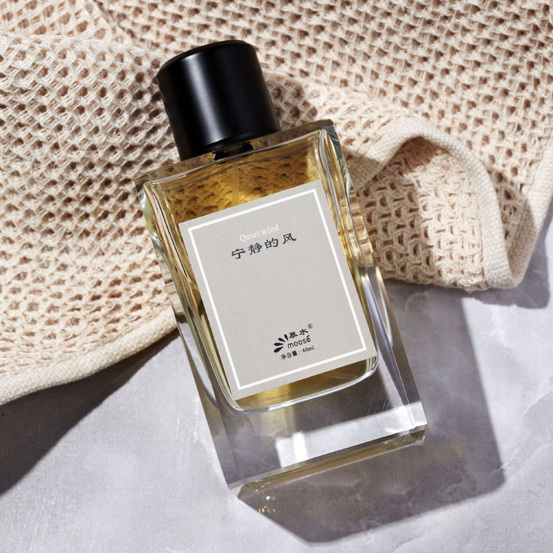 宁静的风男女士香水自由轻松